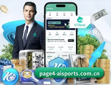 爱体育官网首页 APP