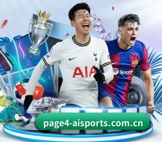 爱体育官网首页 APP